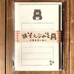 くま様 リクエスト 3点 まとめ商品