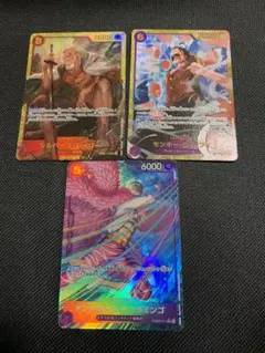 ワンピースカード ドンキホーテ・ドフラミンゴ ＲパラレルPRB02-011