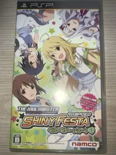 THE IDOLM@STER SHINY FESTA グルーヴィーチューン