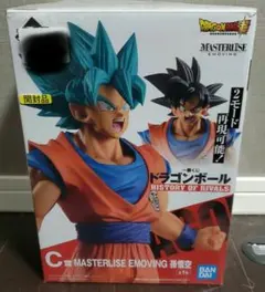 ドラゴンボール一番くじ C賞 MASTERLISE EMOVING 孫悟空