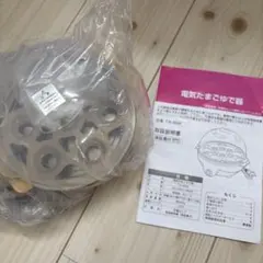 電気たまごゆで器 TA-806 本体のサムネイル