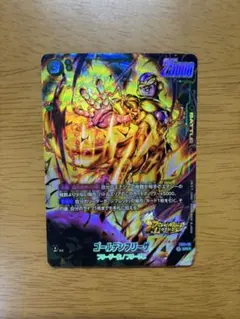 ドラゴンボール フュージョンワールド ゴールデンフリーザ SR パラレル