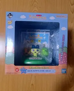 たまごっち　一番くじ　ラストワン賞