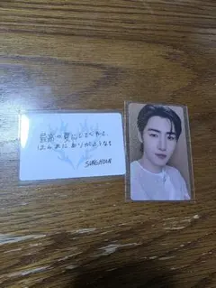 ENHYPEN FCトレカ　ソンフン