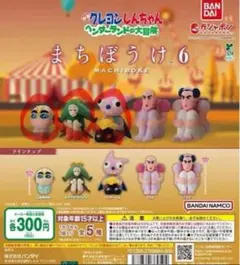 ゆか　様　専用