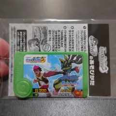 ポケモンフレンダ 黄色いメガルカリオ JRスタンプラリー2025