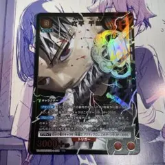 佐々木琲世/TKG-1/BT/東京喰種/星2/ユニオンアリーナ ① - メルカリ