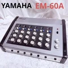 【激レア】YAMAHA EM-60A 簡易動作確認　ミキサー　ミキサーアンプのサムネイル