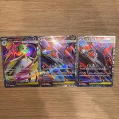 メガサーナイトex メガラティアスex