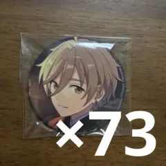 真白友也　テーマ缶バッジ 2025年最新】真白友也 缶バッジ テーマスカウトの人気アイテム - メルカリ