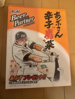 2025年最新】あぶさん ユニフォームの人気アイテム - メルカリ
