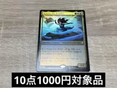 2026年最新】Mtg アバターの人気アイテム - メルカリ