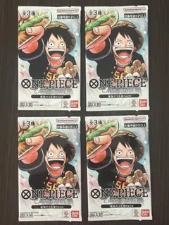 ワンピース カード 最強の3兄弟PACK 応募者全員サービス Vジャンプ 5P