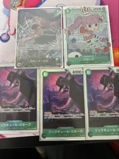 ワンピースカード　師弟の絆　5枚セット