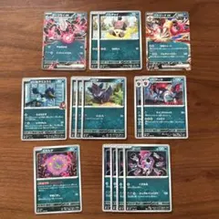 スタートデッキ100 あくタイプ　まとめ売り　進化ライン