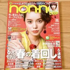 2026年最新】アラシブンノニの人気アイテム - メルカリ