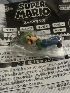 スーパーマリオめじるしアクセサリー ルイージ