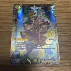 剣闘士ルーシー 神Ωレア ミラバト - メルカリ