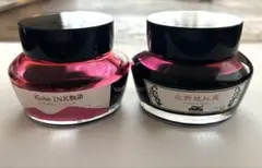 処分特価】kobe ink 物語 22色セット - メルカリ