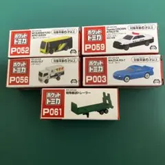 トミカ31台、ポケットトミカ10台まとめ ポケットトミカ 10台セット まとめ売り - メルカリ