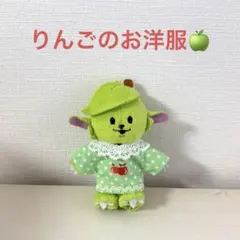 2025年最新】ミセス メメル ぬいぐるみの人気アイテム - メルカリ