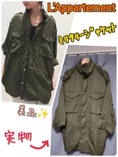 2026年最新】アパルトモン l'appartementの人気アイテム - メルカリ