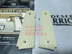 2026年最新】デザートウォーリアの人気アイテム - メルカリ