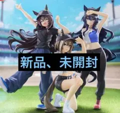 ウマ娘 プリティーダービー BoC'z we\n セット