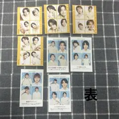 TVガイド ザテレビジョン 証明写真 TVファン Aぇ! group