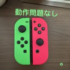 Switch ジョイコン ネオングリーン/ネオンピンク スプラトゥーンカラ