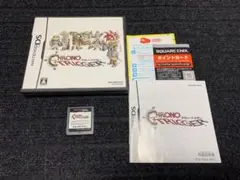 【クロノ・トリガー (ニンテンドーDS)】