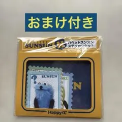 2026年最新】happyくじの人気アイテム - メルカリ