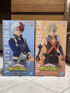 【新品未開封】僕のヒーローアカデミア フィギュア 2種セット