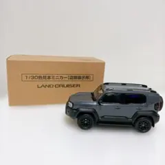 トヨタ ランドクルーザーFJ オキサイドブロンズ カラーサンプル
