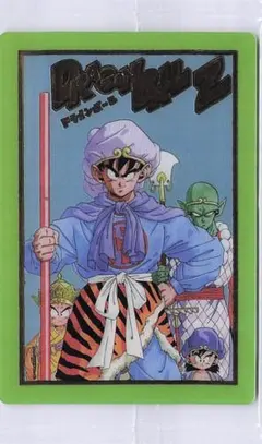 イタジャガ ドラゴンボール vol.8 8-30 SEC 孫悟空　悟空㉓