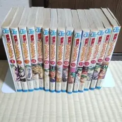 真島クンすっとばす!! : 陣内流柔術武闘伝 (格闘家の夢へ!!)　全巻　初版
