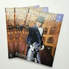 TCA PRESS 2026年2月 雪組 朝美絢 ボーブランメル 夢白あや 宝塚