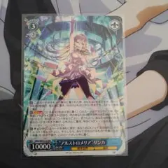 ヴァイスシュヴァルツ バーチャルガール RR,Rまとめ売り - メルカリ