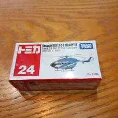 トミカ Kawasaki BK117 C-2 ヘリコプター 〔廃盤品〕