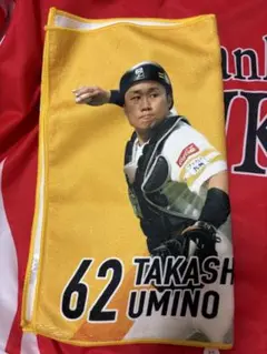 【62 海野隆司】ソフトバンクホークス　応援タオル　限定　若鷹ガチャ