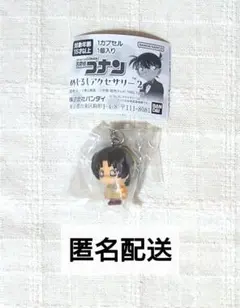 名探偵コナン めじるしアクセサリー2 遠山和葉