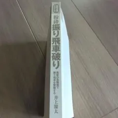 Item thumbnail for item e4c8da23-0e79-459e-acb4-940817b5e75a