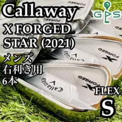 2025年最新】x forged star 2021の人気アイテム - メルカリ