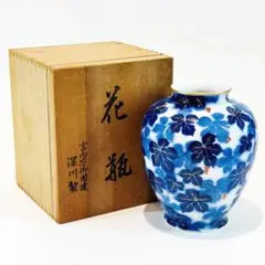深川製磁 花瓶 一輪挿し 中古 2025年最新】深川製磁 一輪挿しの人気アイテム - メルカリ