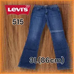 【大きいサイズ】Levi's 515 3L(86) ブランクタブ Y2K 色落〇