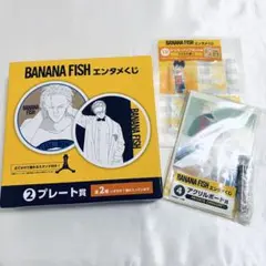 BANANAFISH バナナフィッシュ エンタメくじ プレートのサムネイル