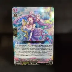 青藍の歌姫セラトゥーシア【RRR】{DZ-BT17/020}リリカルモナステリオ