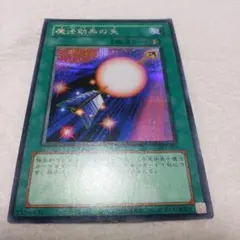 2025年最新】魔法効果の矢の人気アイテム - メルカリ