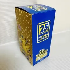 ポケモンカードゲーム 25周年コレクション　スペシャルセット5箱入り1カートン