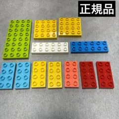 正規品　レゴ　デュプロ　薄いブロック　4×8 4×4 2×6 2×4